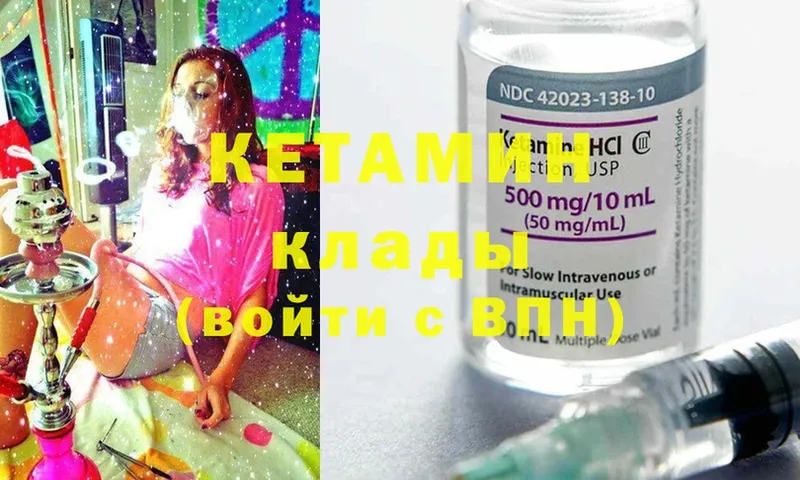 МЕГА маркетплейс  хочу   Ардон  Кетамин ketamine 