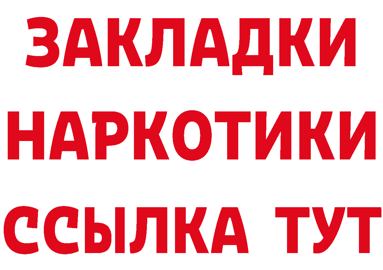 АМФ 98% зеркало сайты даркнета blacksprut Ардон