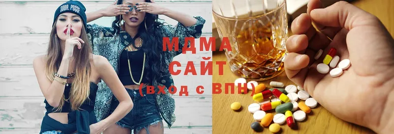 OMG ТОР  Ардон  MDMA кристаллы 