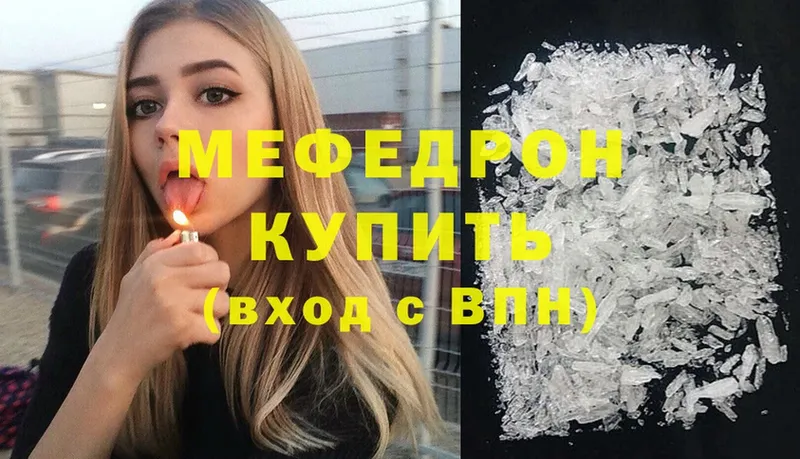 shop какой сайт  Ардон  ОМГ ОМГ ссылки  МЕФ mephedrone  продажа наркотиков 